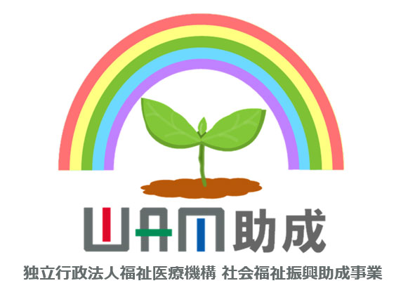 緊急受け入れ型シェルターの入口から出口までの地域連携体制整備報告書を掲載しました。